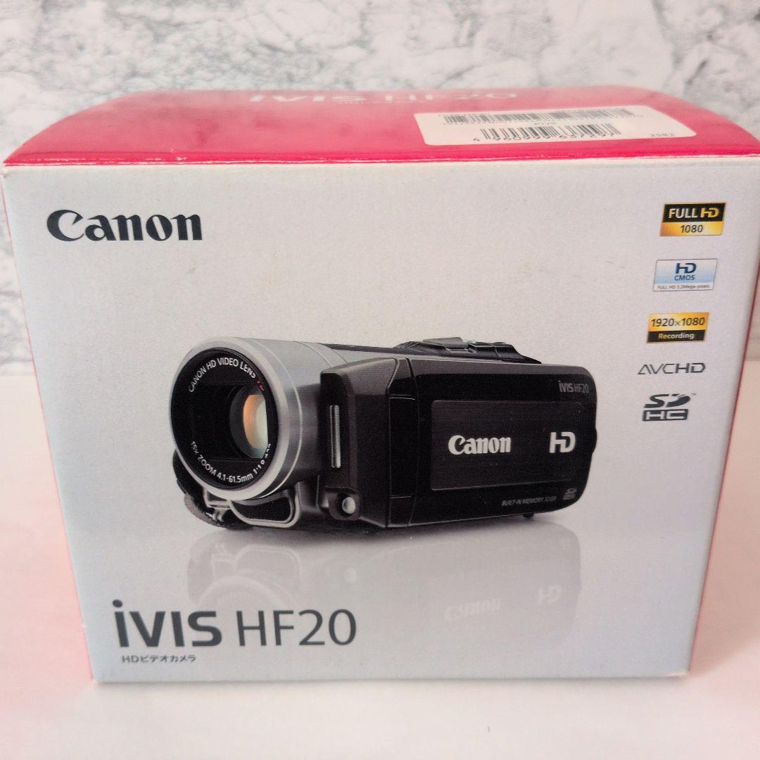 【美品】Canon iVIS HF20 ビデオカメラ