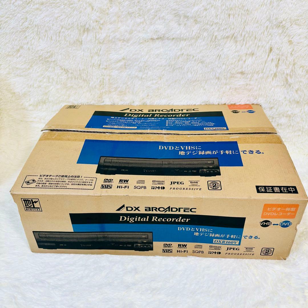 未使用品　 DXアンテナ　 DXR160V ビデオ一体型DVDレコーダー VHS