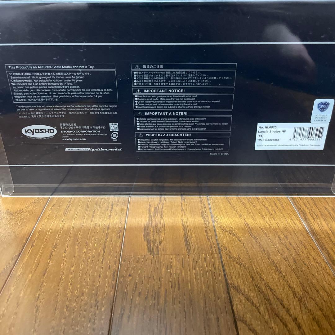 京商 1/18 ランチア ストラトス Rally WRC