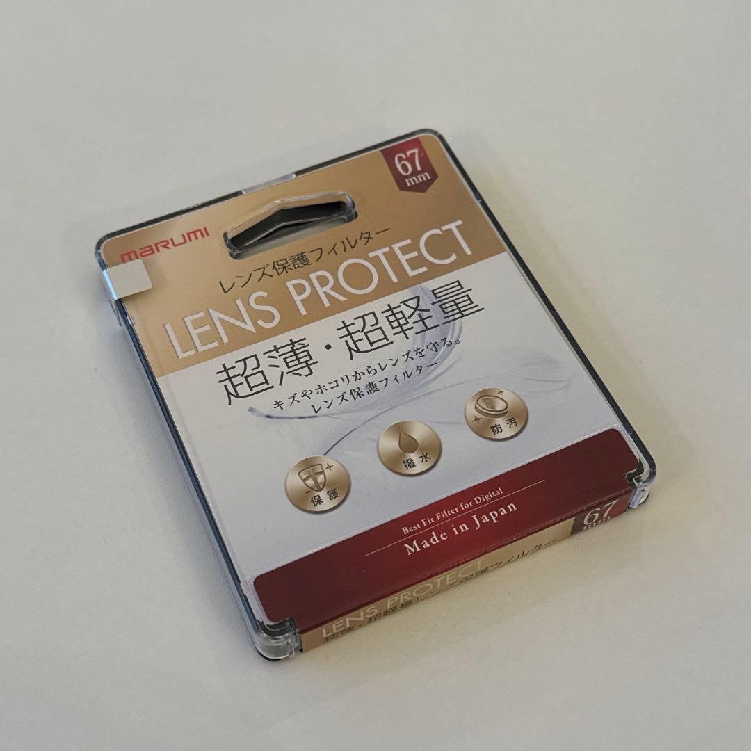 Tamron 28-200mm F/2.8-5.6 Di III RXD ソニー