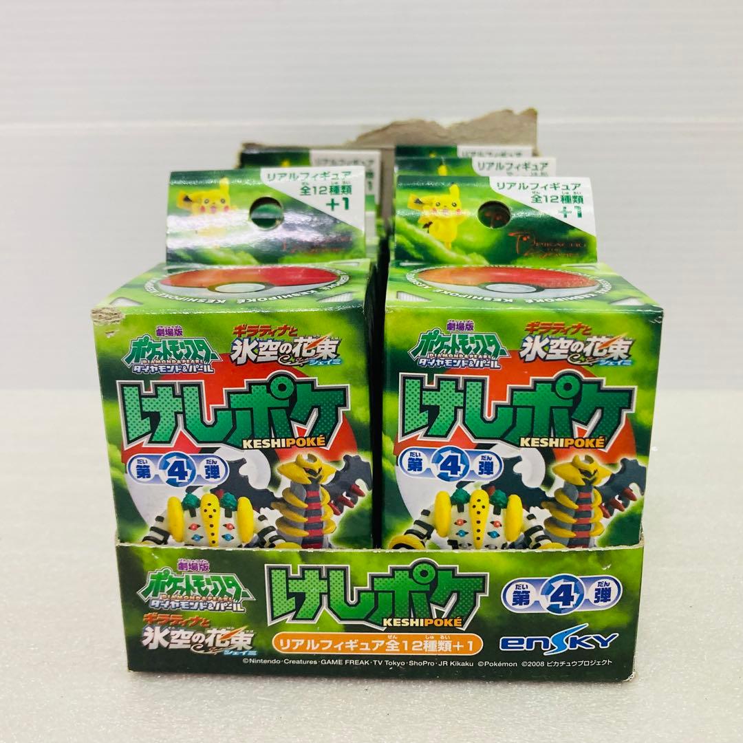 【未開封★６個】ポケモン　けしポケ　第４弾　リアルフィギュア　エンスカイ　B②