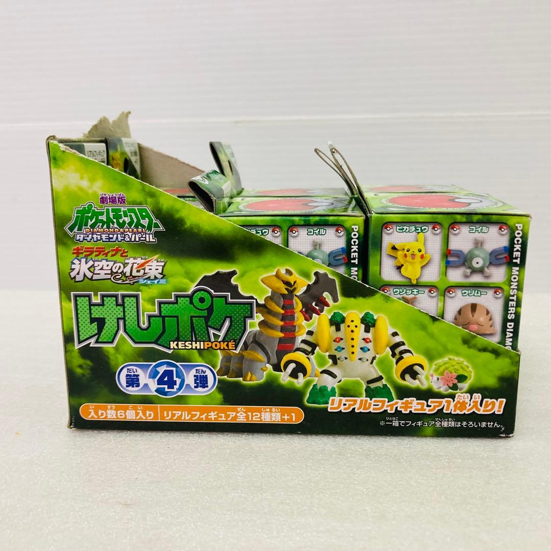 【未開封★６個】ポケモン　けしポケ　第４弾　リアルフィギュア　エンスカイ　B②
