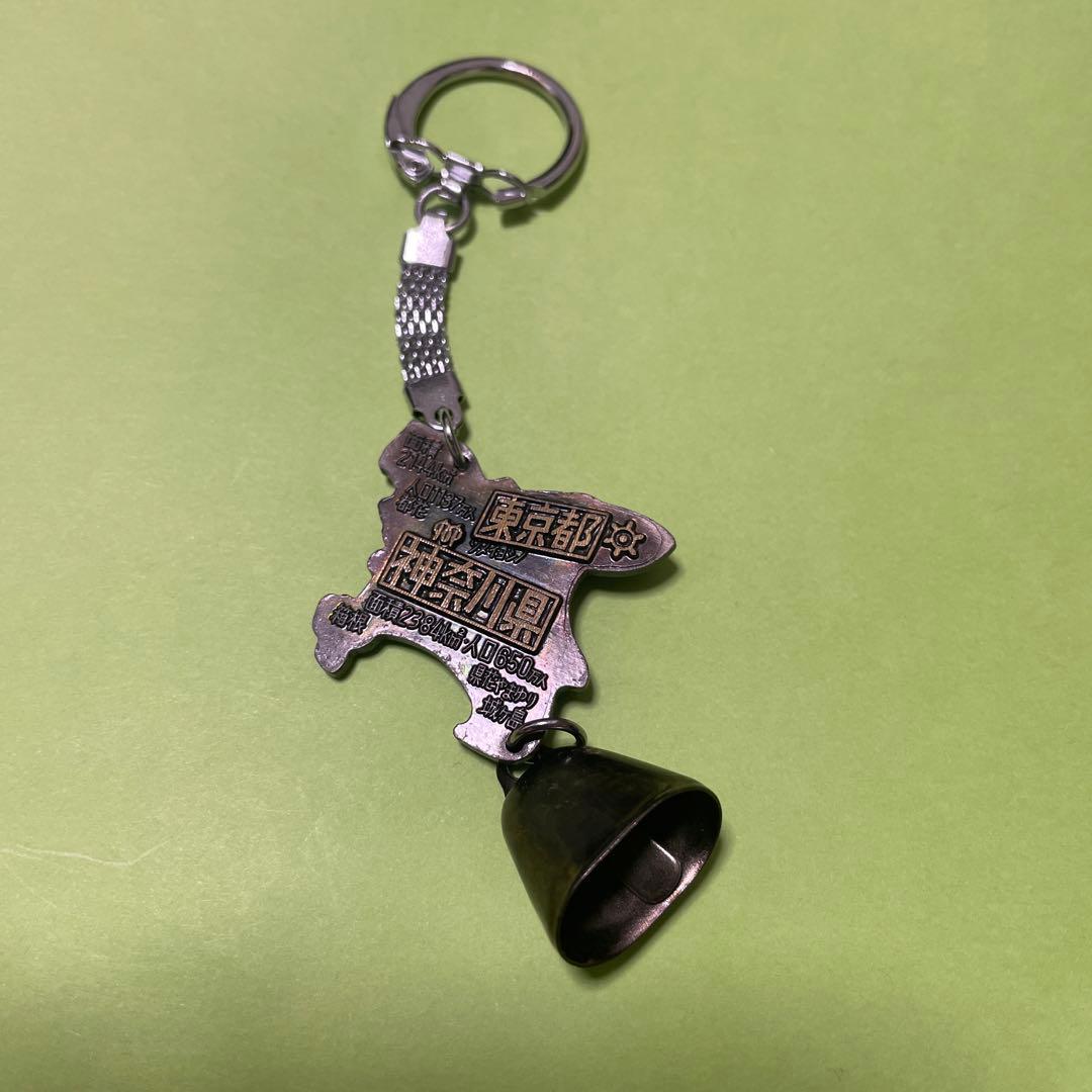 都道府県キーホルダー神奈川県東京都