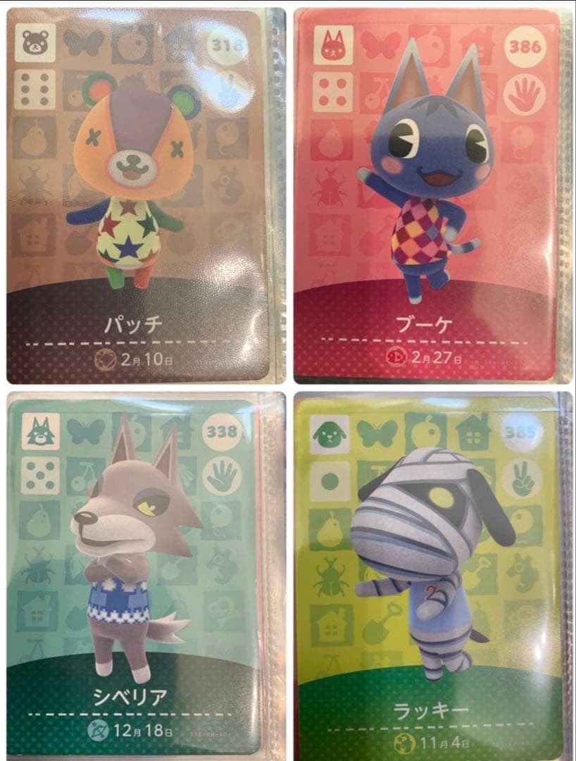 【新品】どうぶつの森 amiiboカード504枚フルコンプリート