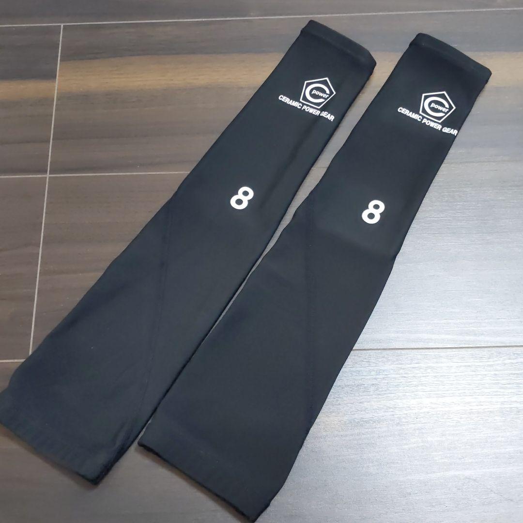 セラミックパワーギアアームスリーブ