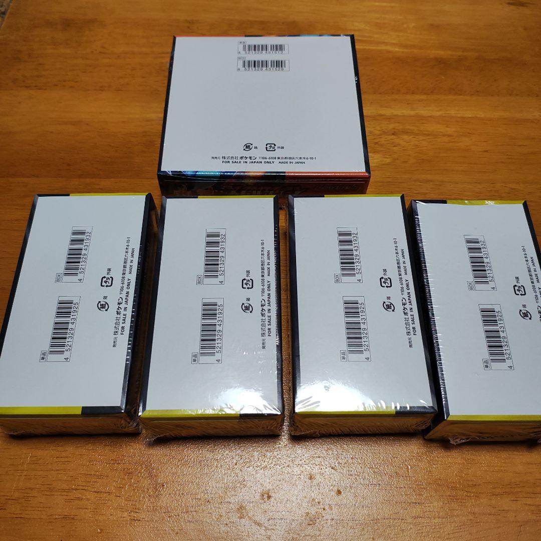 ポケモンカードゲーム MEGA EXパック4個セット