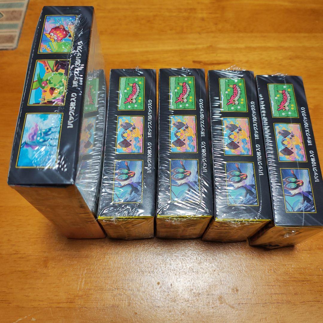 ポケモンカードゲーム MEGA EXパック4個セット