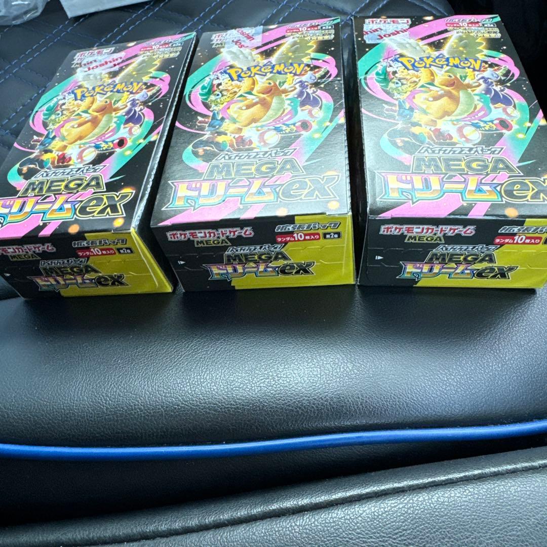 ポケモンカード　MEGAドリームex 3box シュリンクなし　ペリペリあり