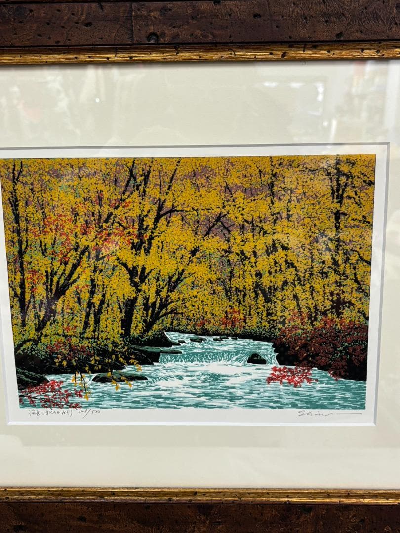 真作 小暮真望「溪音(秋のかおり)」シルクスクリーン サイン 日本百名山