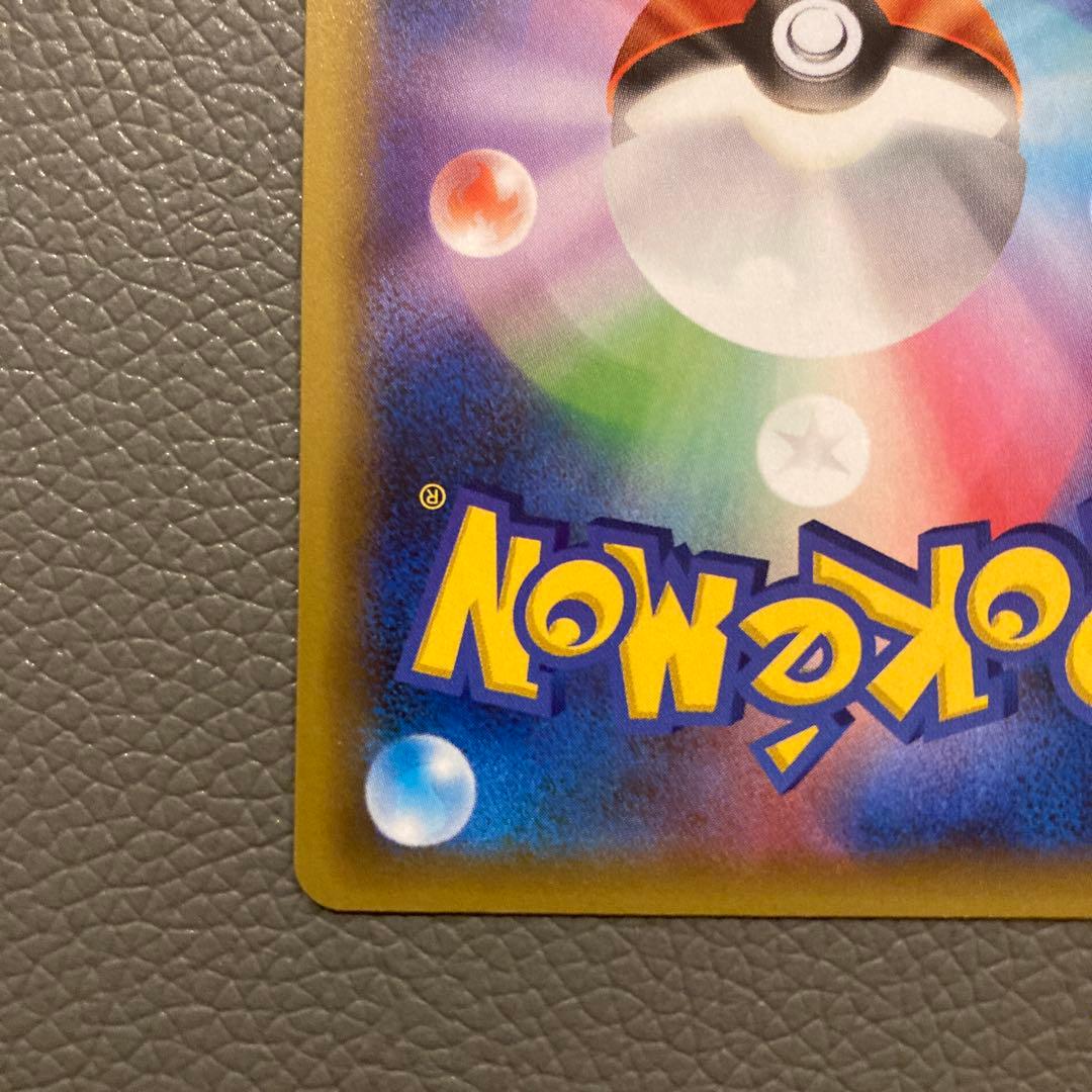 ジ*4様 ポケモンカード　プロモ　のピカチュウ　25th おたんじょうびピカチュ