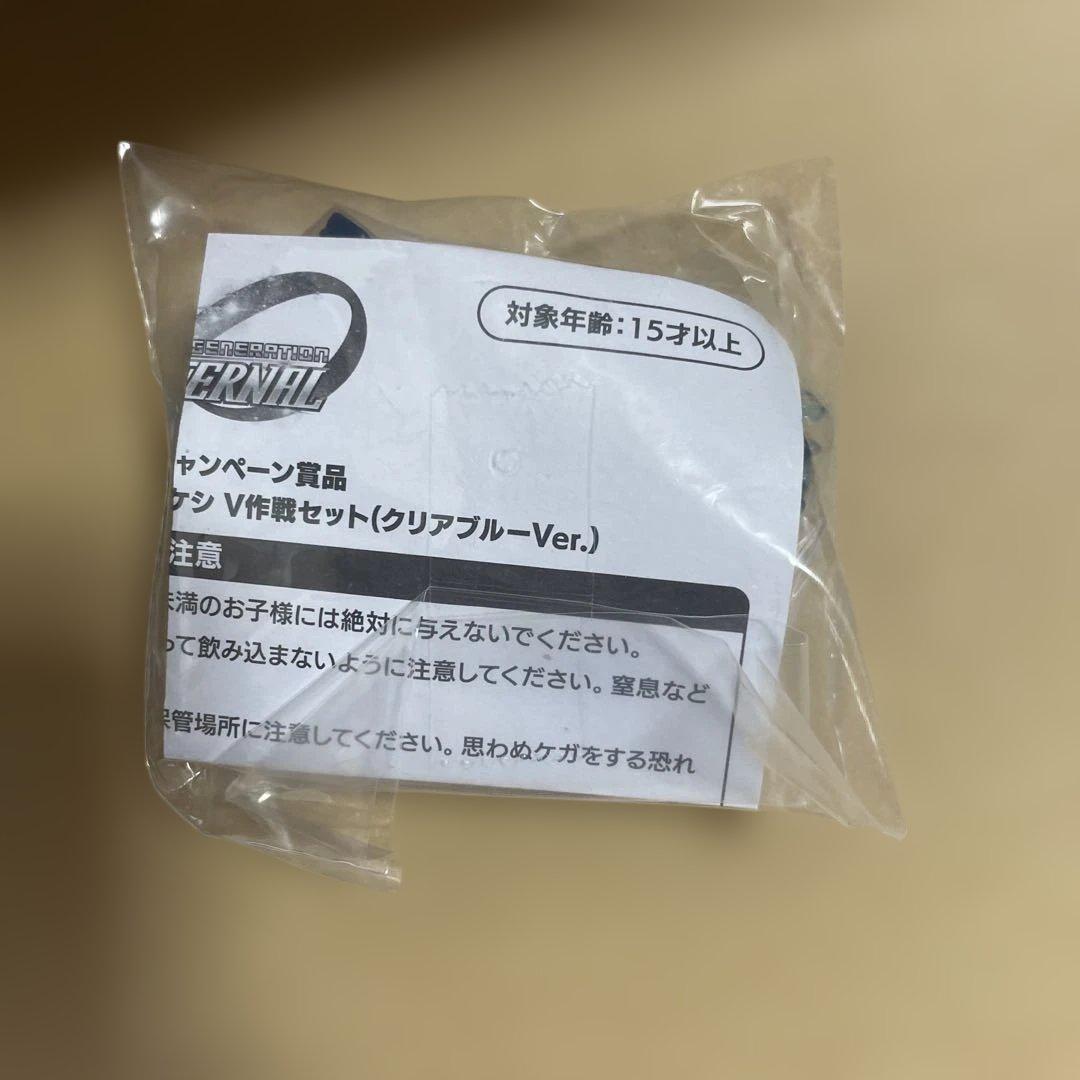 機動戦士ガンダム ガシャポン戦士 SDメカ・ロボケシV作戦セット