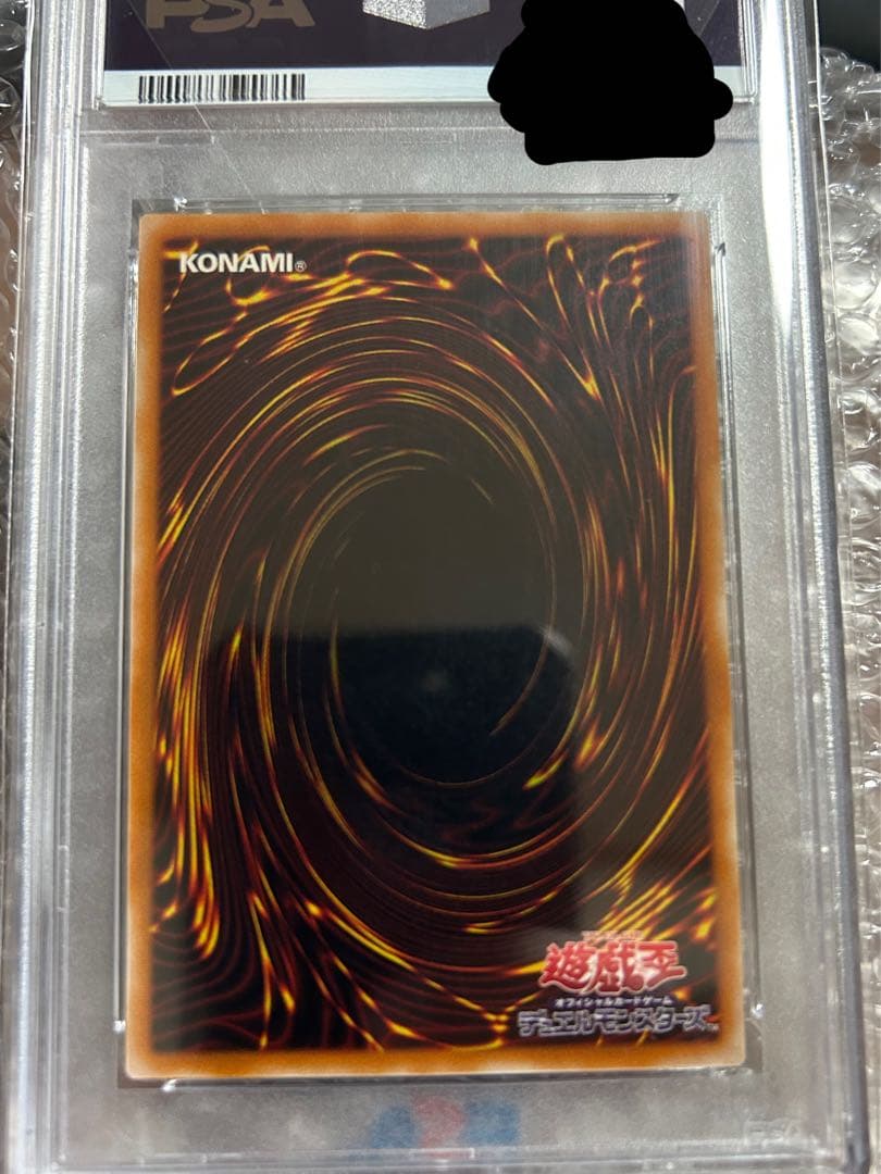 マジシャンオブブラックカオス psa10