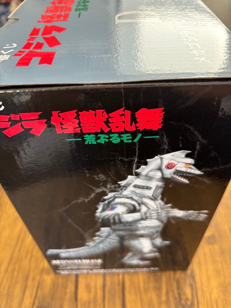 一番くじ D賞 メカゴジラ(1975) フィギュア
