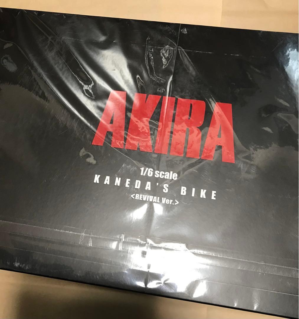 ポピニカ魂　AKIRA 金田のバイク　リバイバル版