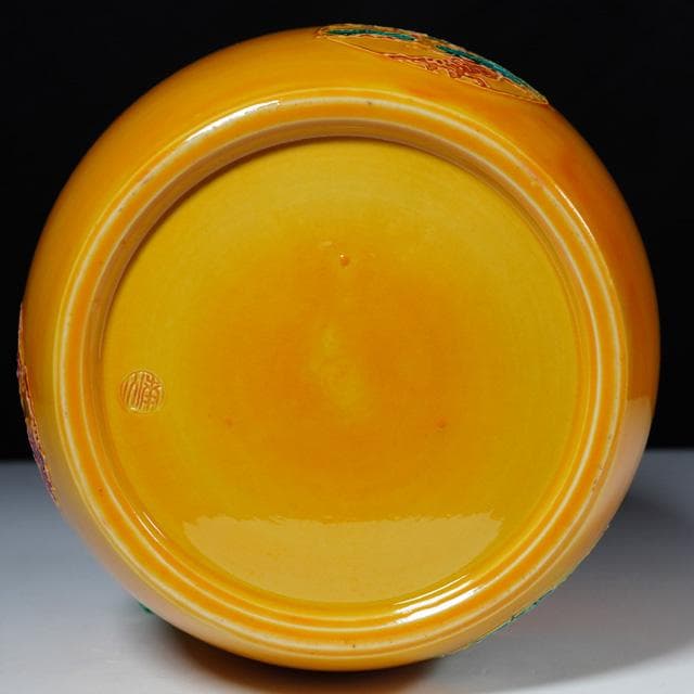 伊藤南山 黄交趾花丸紋水指 共箱 茶道具 京焼