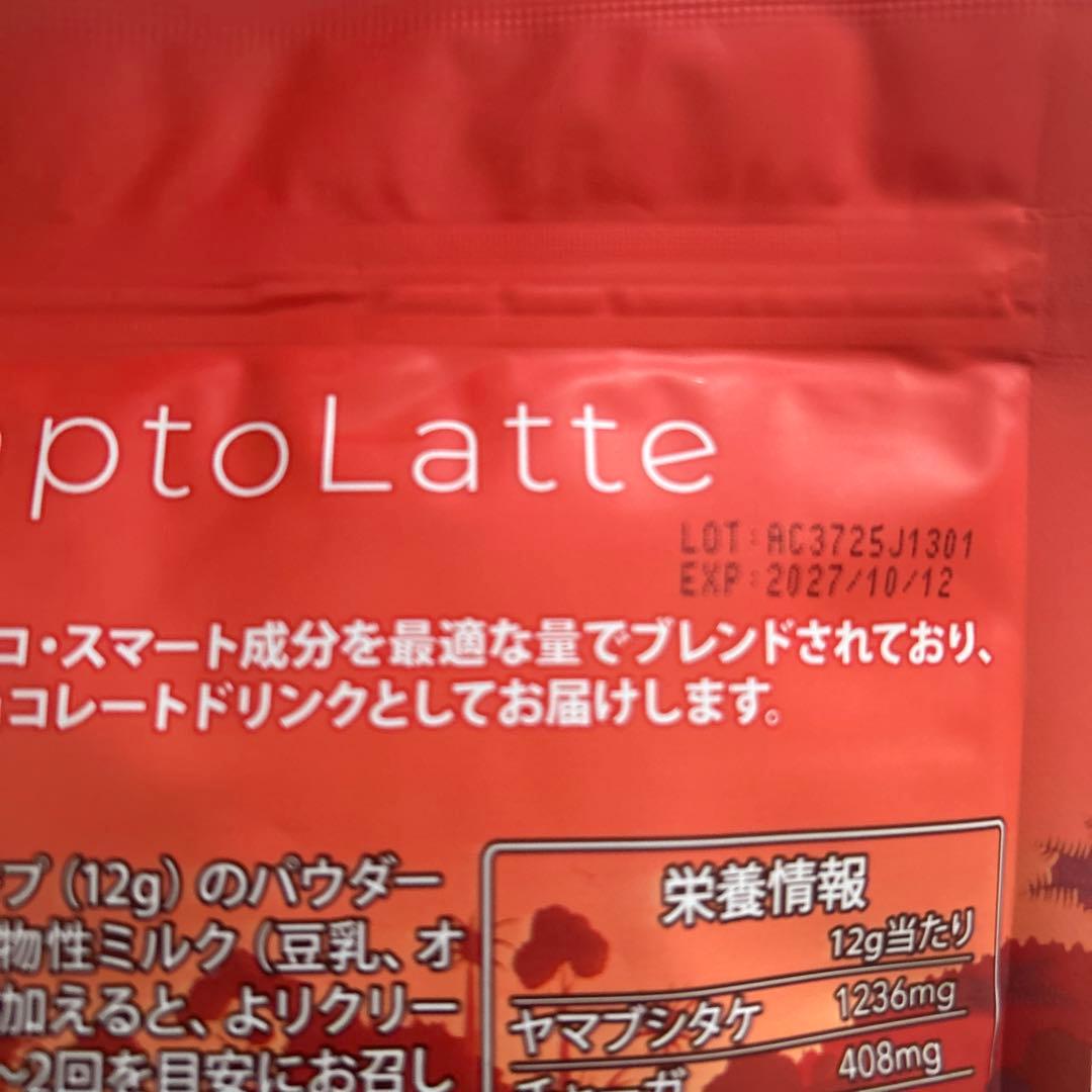 アダプトラテ AdaptoLatte3個セット - メルカリ