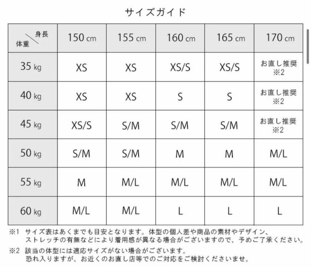 Glossy ローブドフルール グロッシー セットアップ キャバ ドレス