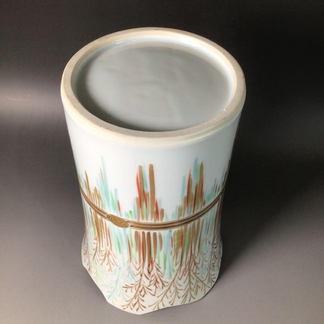 S69 水指 『平安 手塚祥堂造』『金彩柴垣文』『中置水指』 共箱