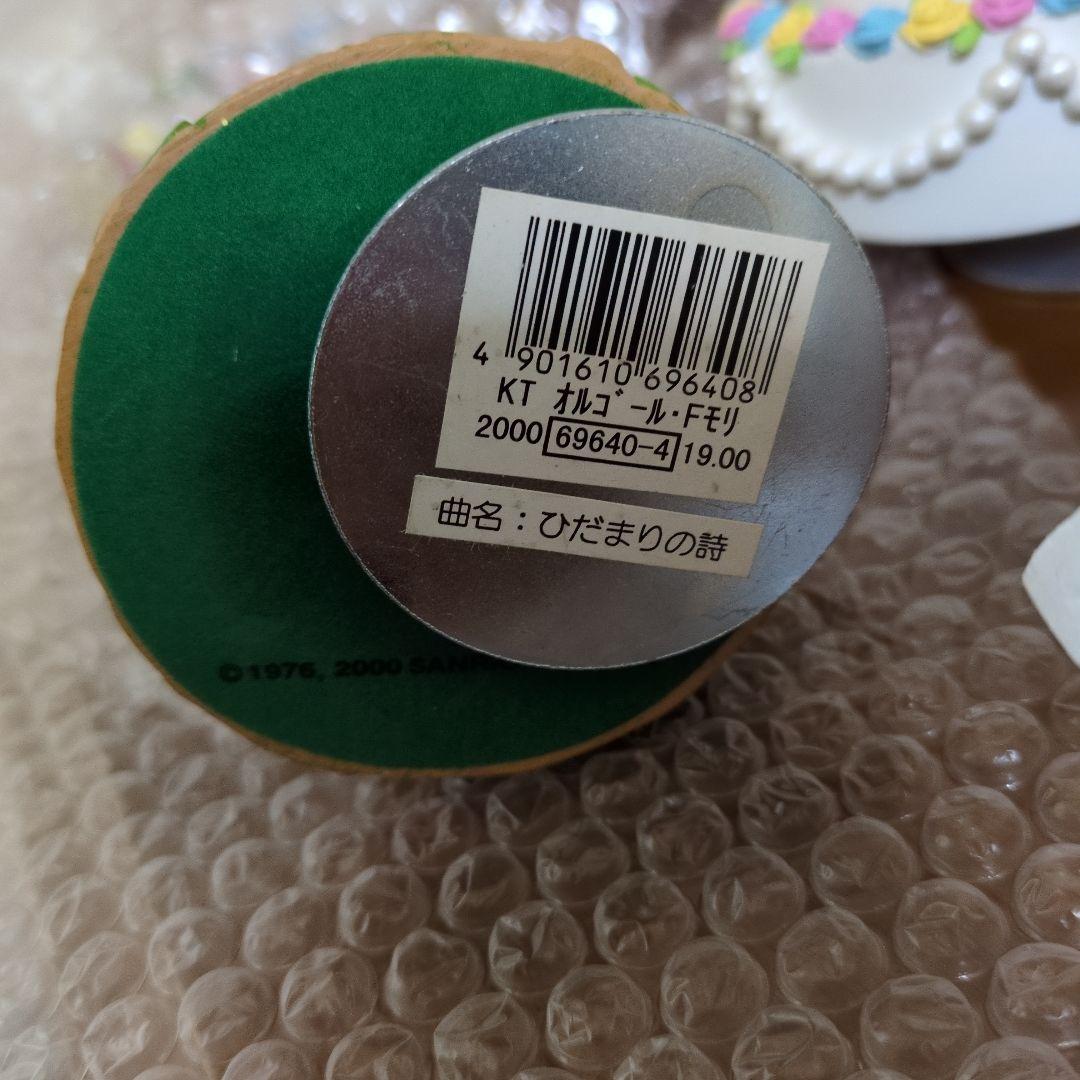 ハローキティ フェアリーキティ オルゴール２個セット