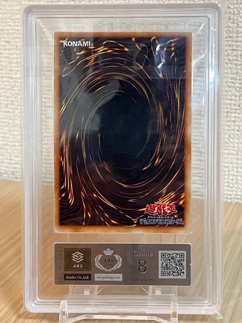 【遊戯王】ARS8 カオスソルジャー 初期ウルトラ【OCG】