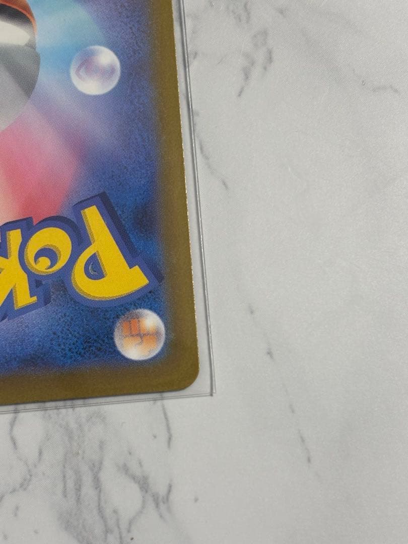 フ*)様 メガカイリューEX SAR