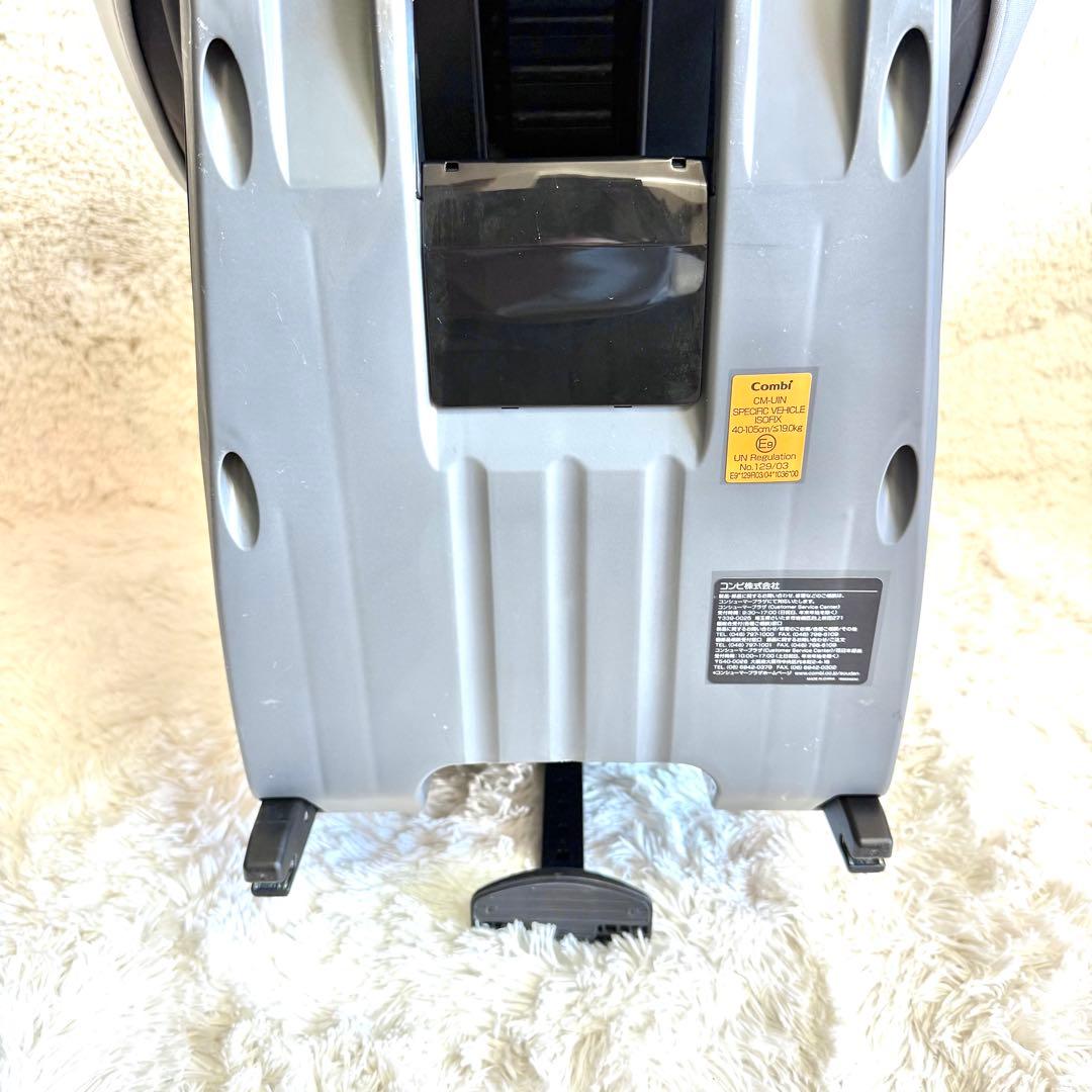 ちーさを専用【美品】Combi クルムーヴ アドバンス JP-590