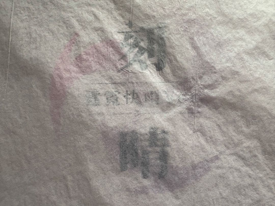 APEX 原神 刻晴 霆霓快雨Ver. 1/7スケール フィギュア