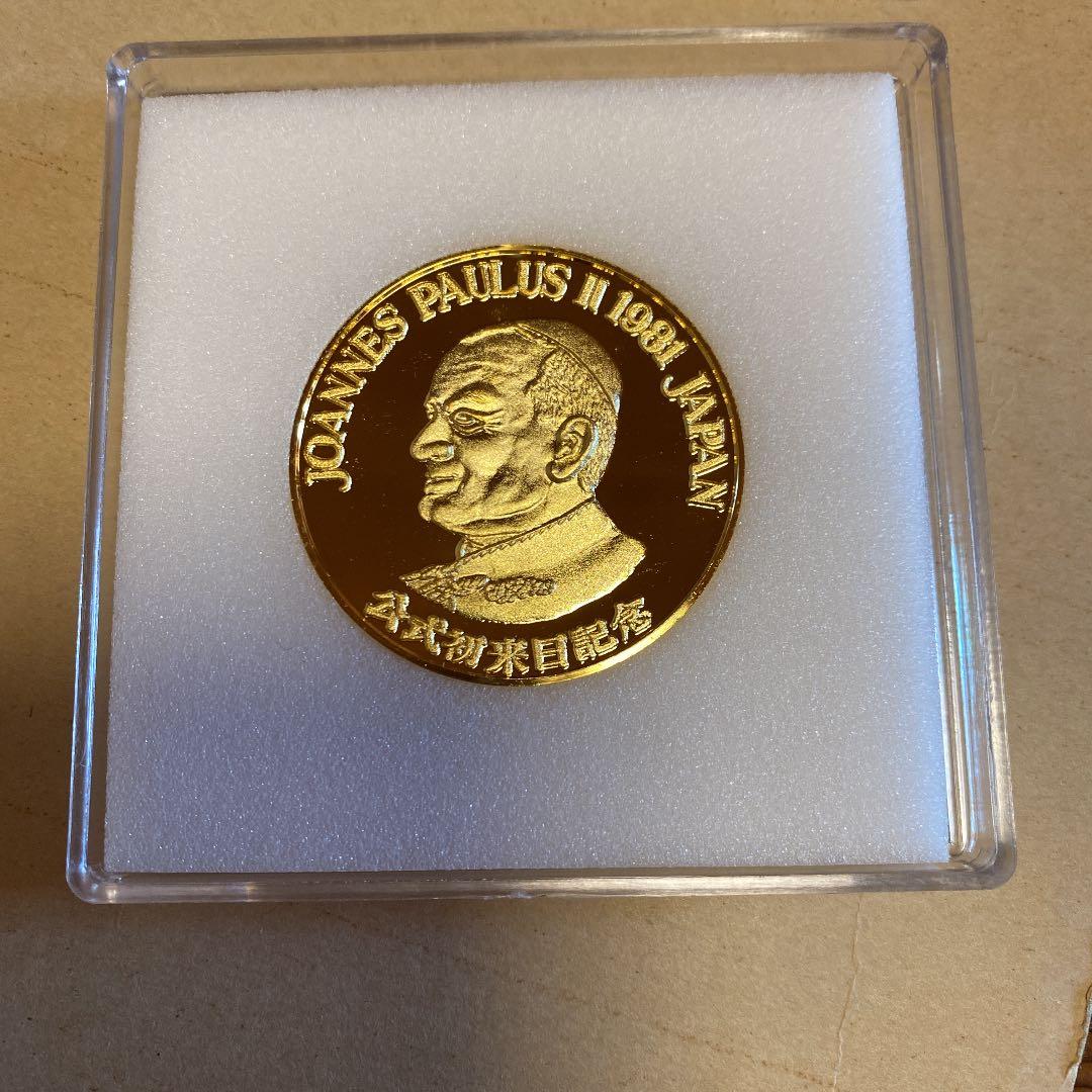 ☆ローマ法王 ヨハネ・パウロ二世公式初来日記念メダル☆