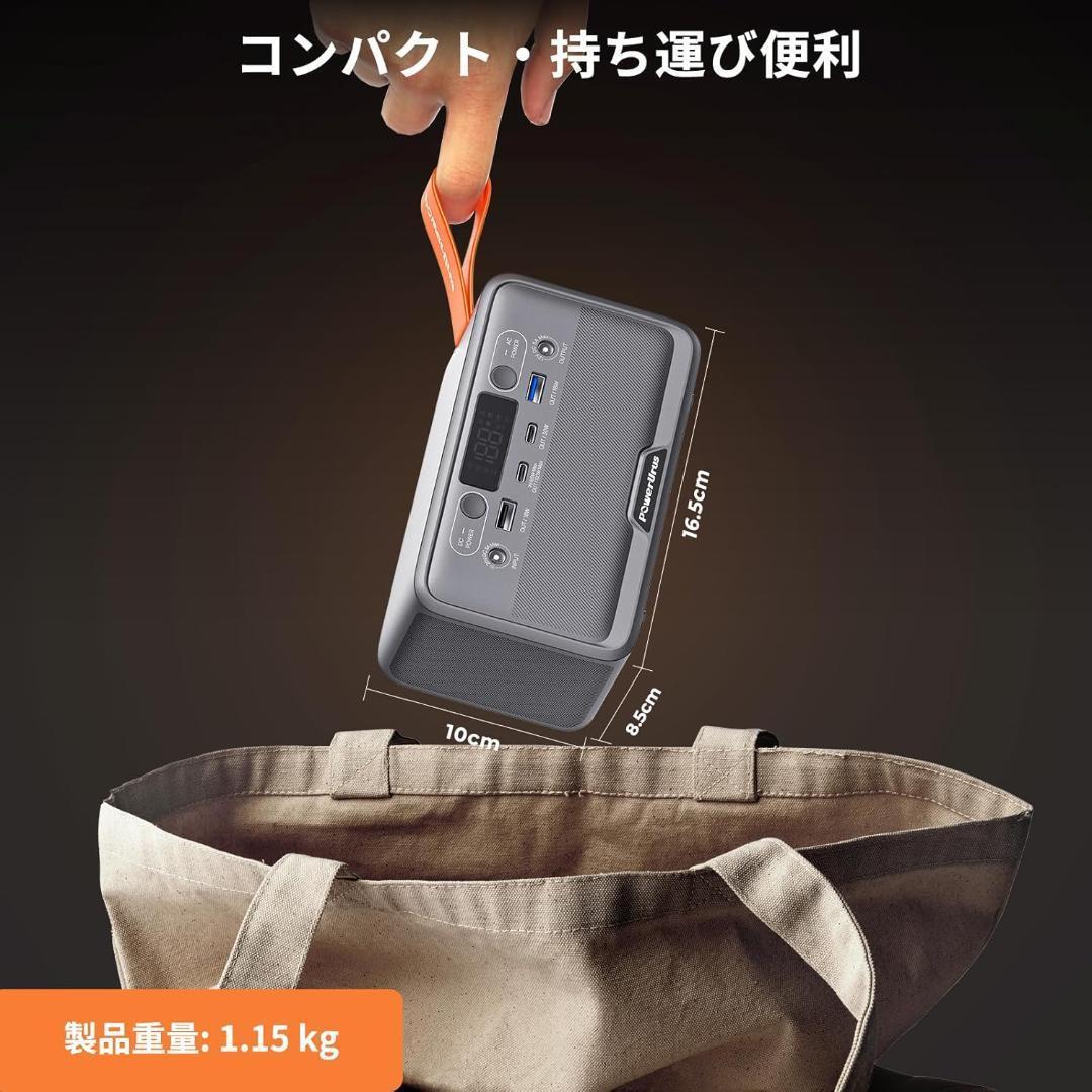 ポータブル電源 89.6Wh 小型 キャンプ 防災 パススルー機能 7ポート