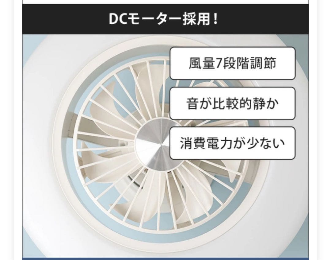 DOSHISHA ドウシシャ サーキュライト EZシリーズ 6畳スイング