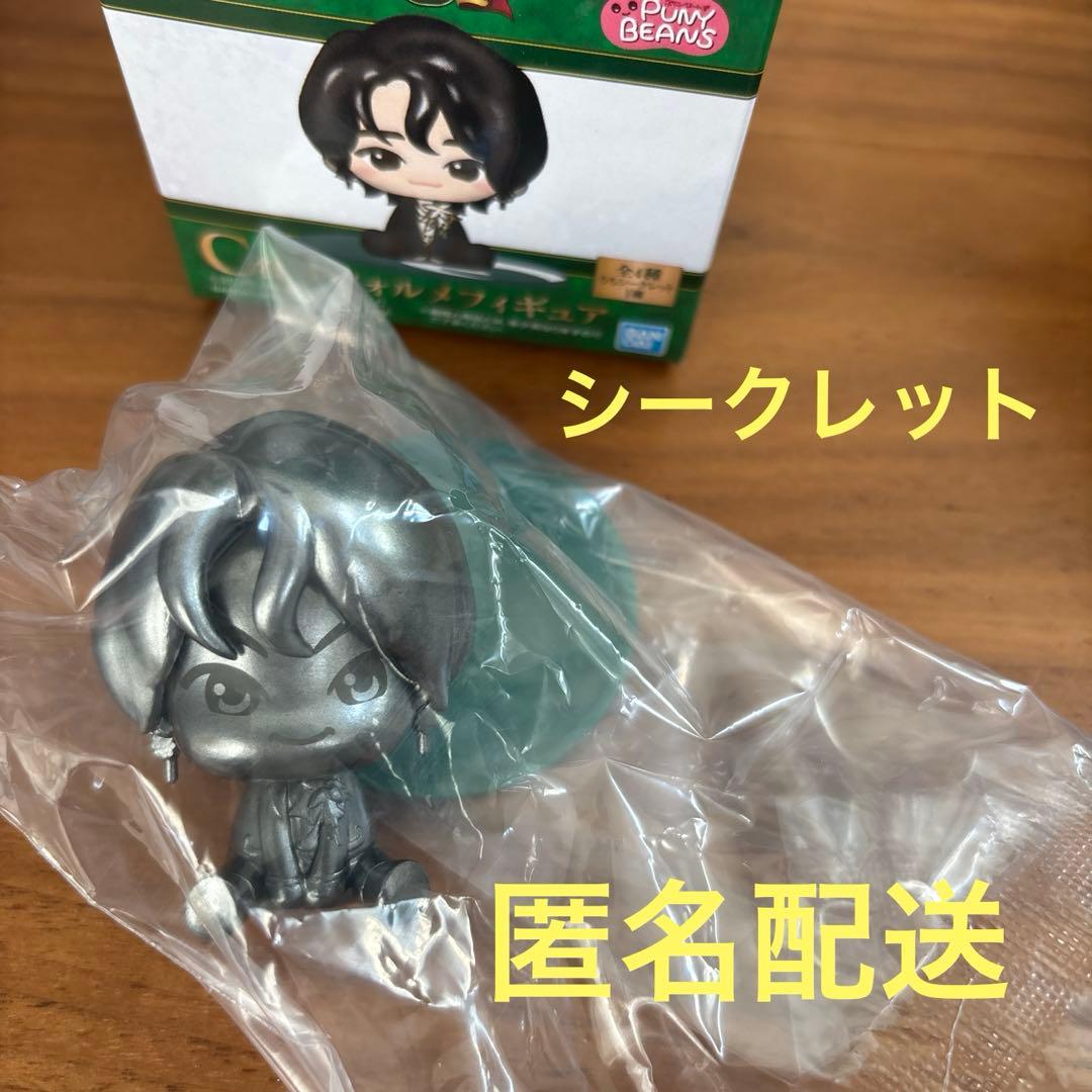 Mrs. GREEN APPLE 1番くじ シークレット Mrs. GREEN APPLE一番くじ 全