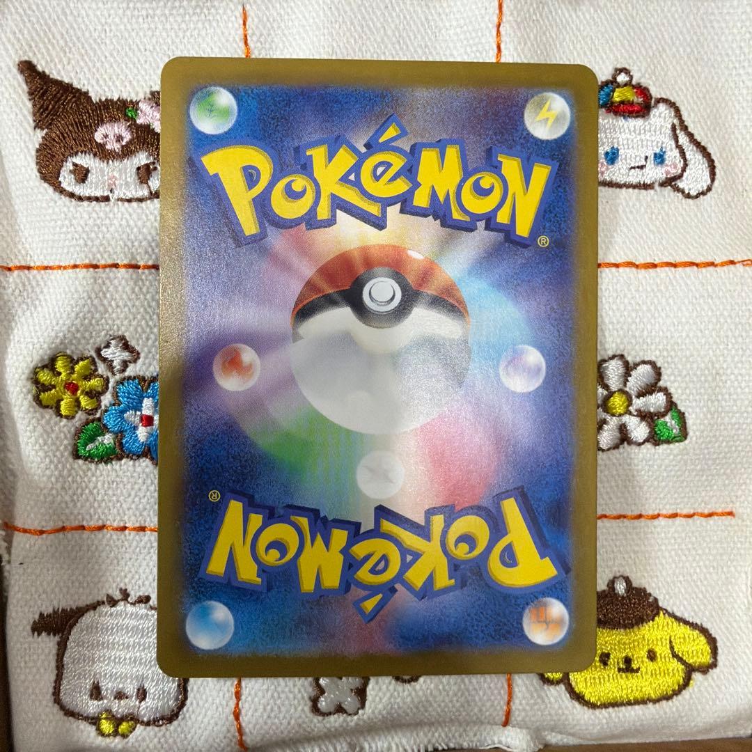 ②ゲッコウガex SAR SV5a クリムゾンヘイズ 090/066