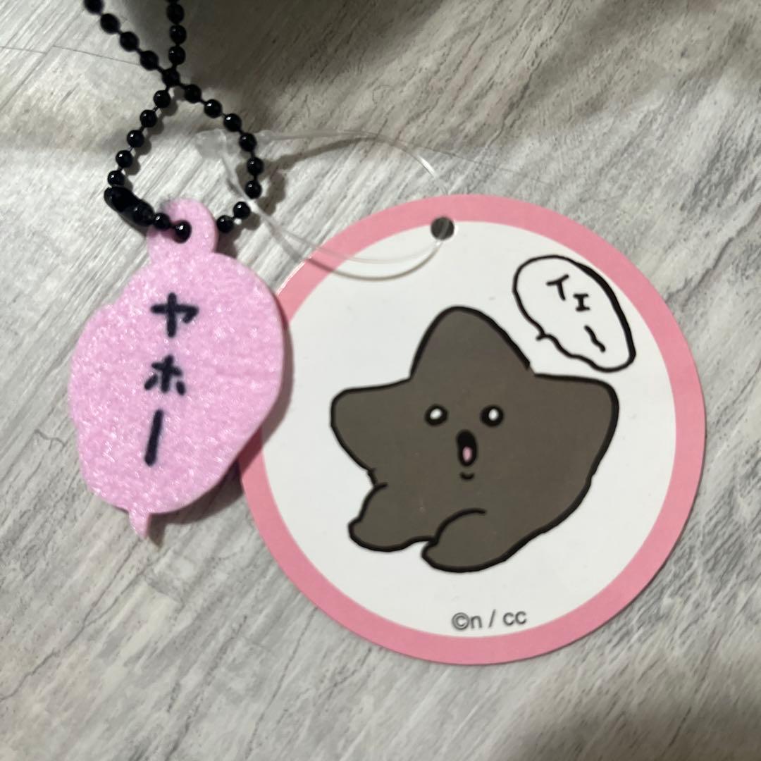 ちいかわ 黒い星のマスコット