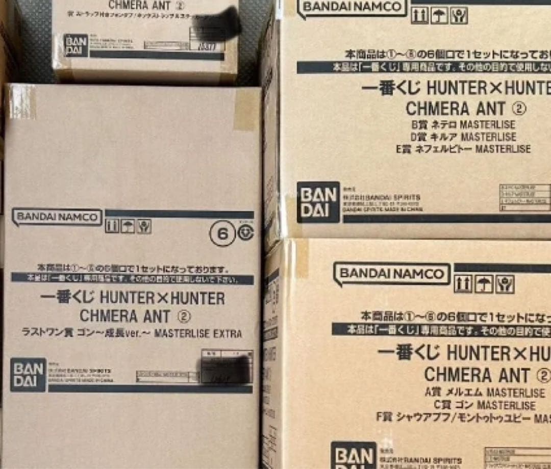 新品未開封　ハンターハンター　フィギュア