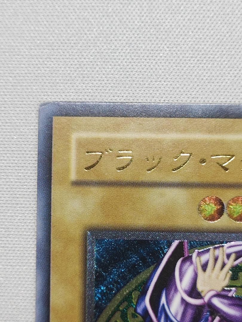 遊戯王　ブラックマジシャン　レリーフ