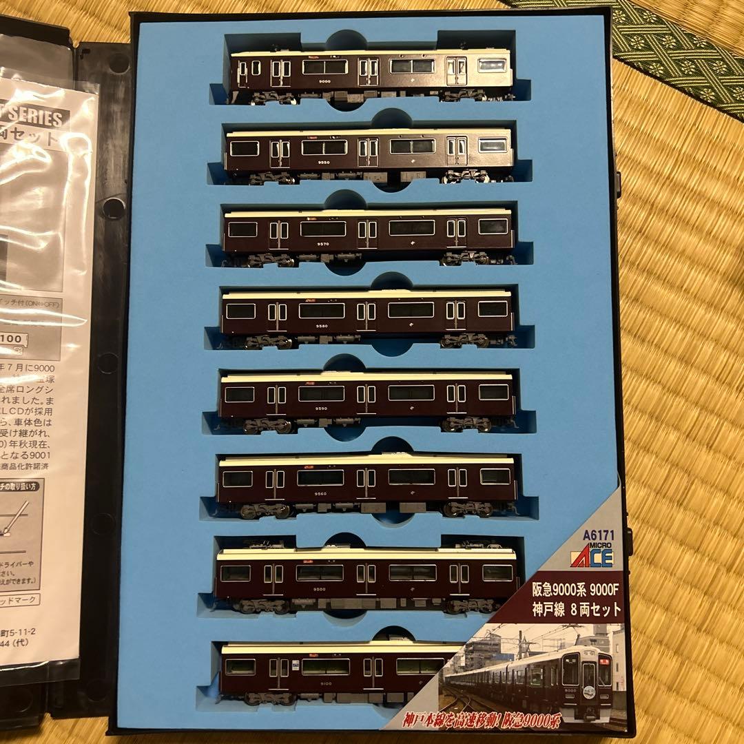 マイクロエース　阪急9000 神戸線 マイクロエース 阪急9000 神戸線 N) A6171 阪急電鉄9000系 9000F 神戸線 8