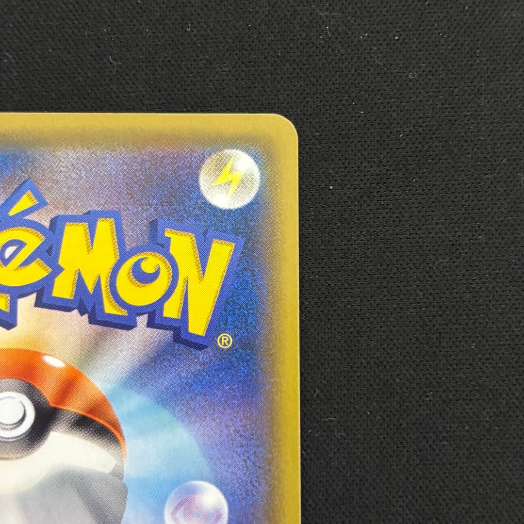 ポケモンカード ミュウvmax sa