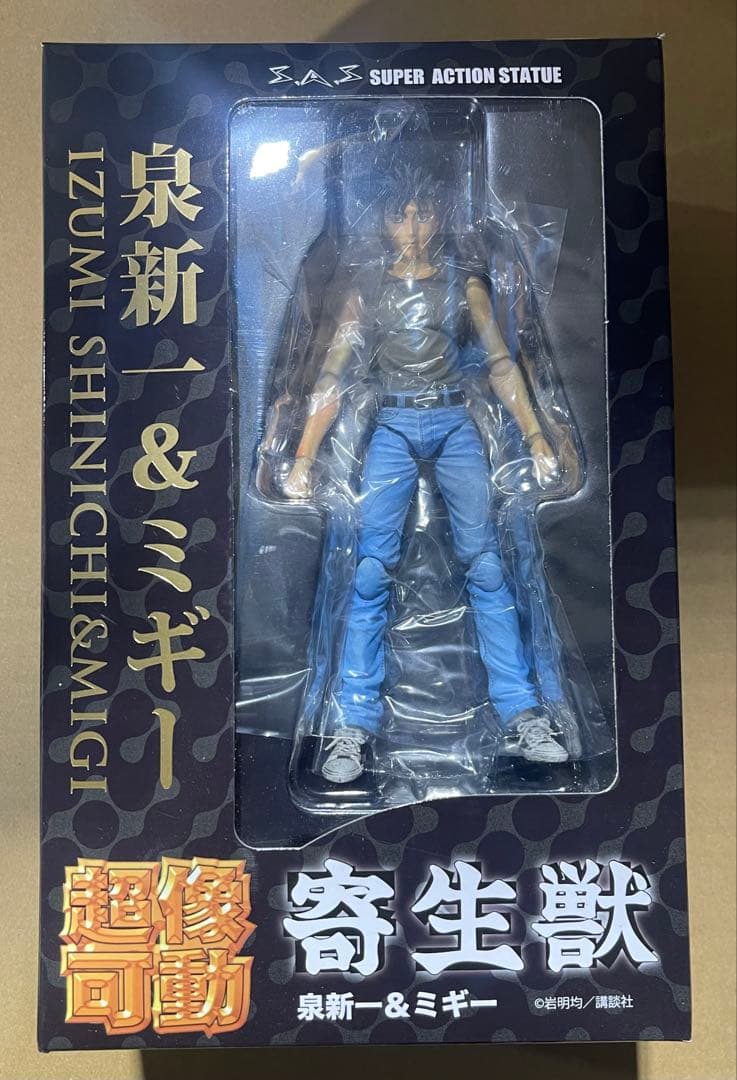 激レア新品】 有幻堂 ワンフェス2015限定 寄生獣 1/1ミギー ソフビ 激