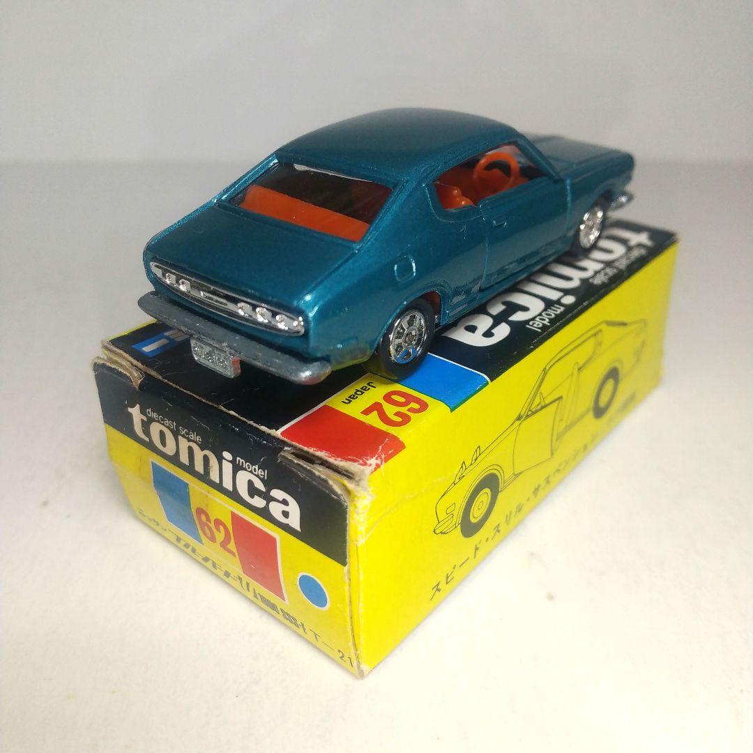 (3467)トミカ 黒箱 日本製 ニッサン ブルーバード U1800 SSS-E