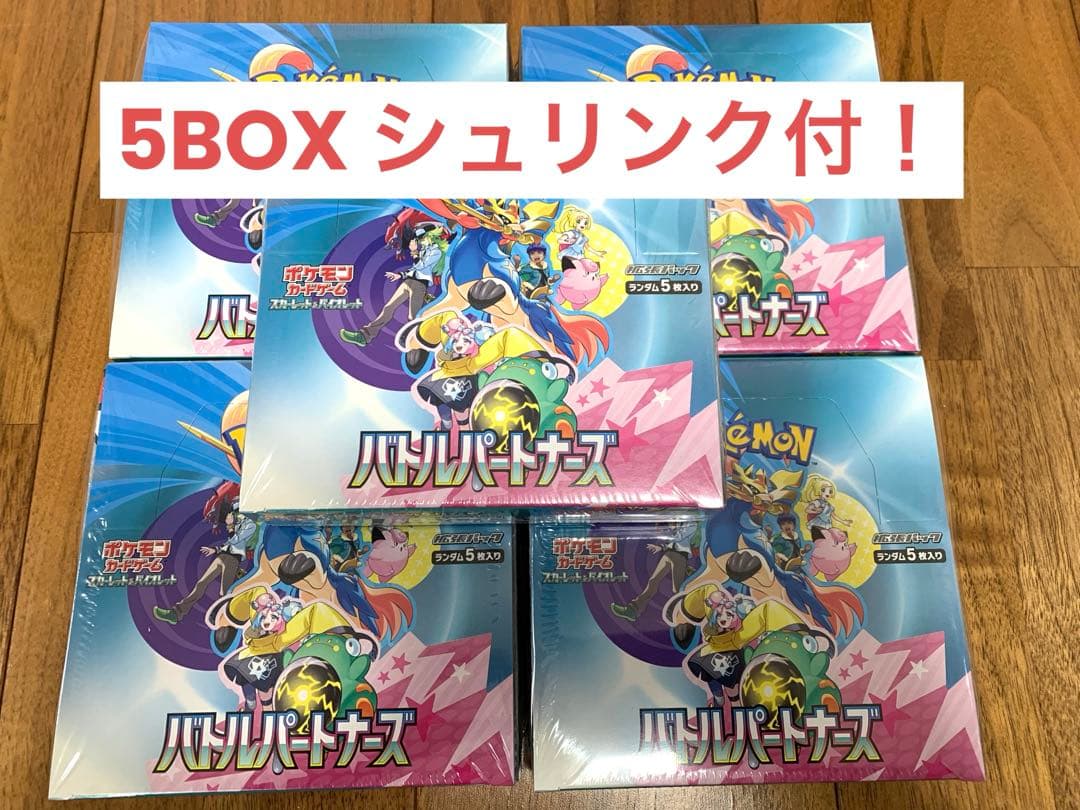 PSA10 連番】 イーブイ サンダース ブースター グレイシア ポケモン