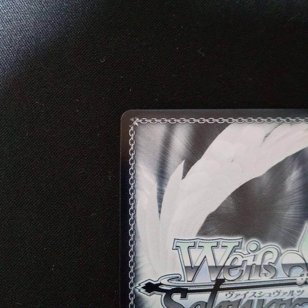 これからも続く日々 たきな SSP