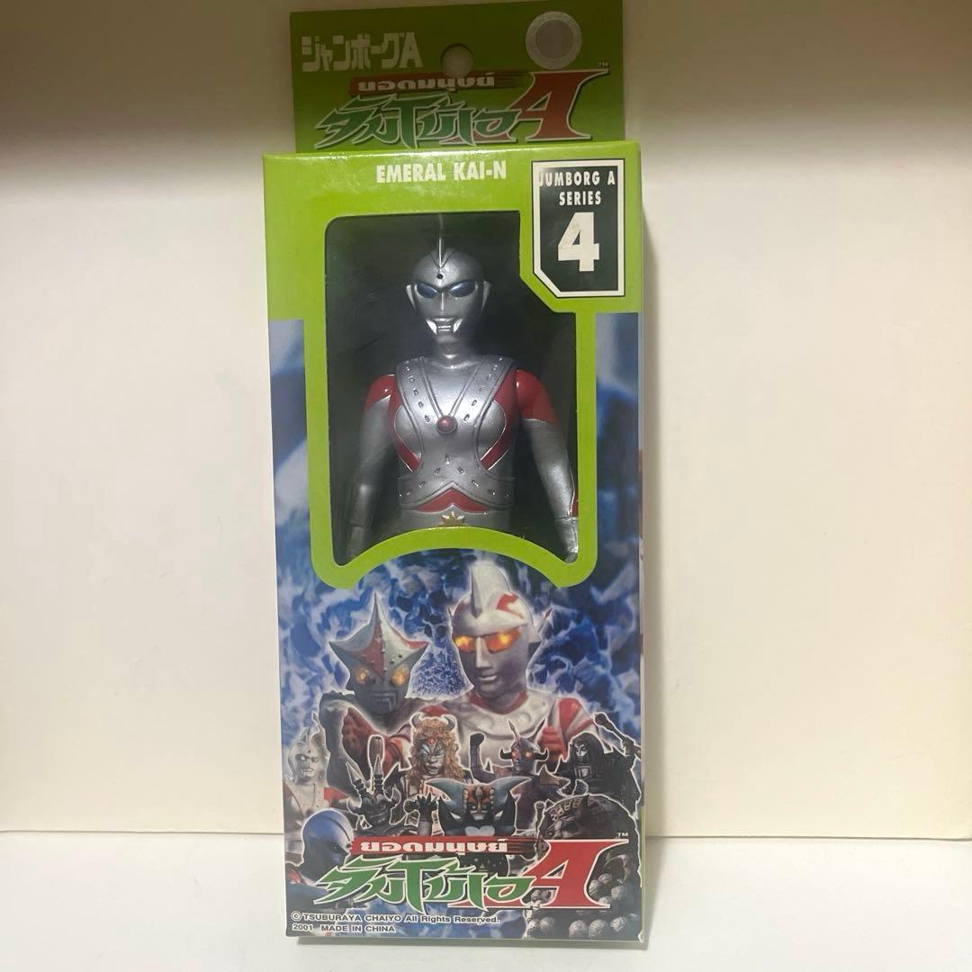チャイヨー製 ジャンボーグA エメラルド星人 カイン ソフビ フィギュア タイ製