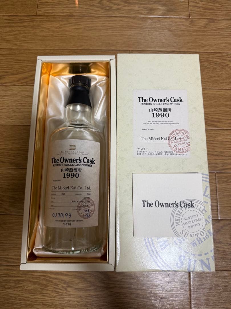 SUNTORY サントリー 山崎 1990 TheOwenersCask 空瓶 山崎18年空瓶6本 空瓶サントリー 山崎18年 700ml 6本