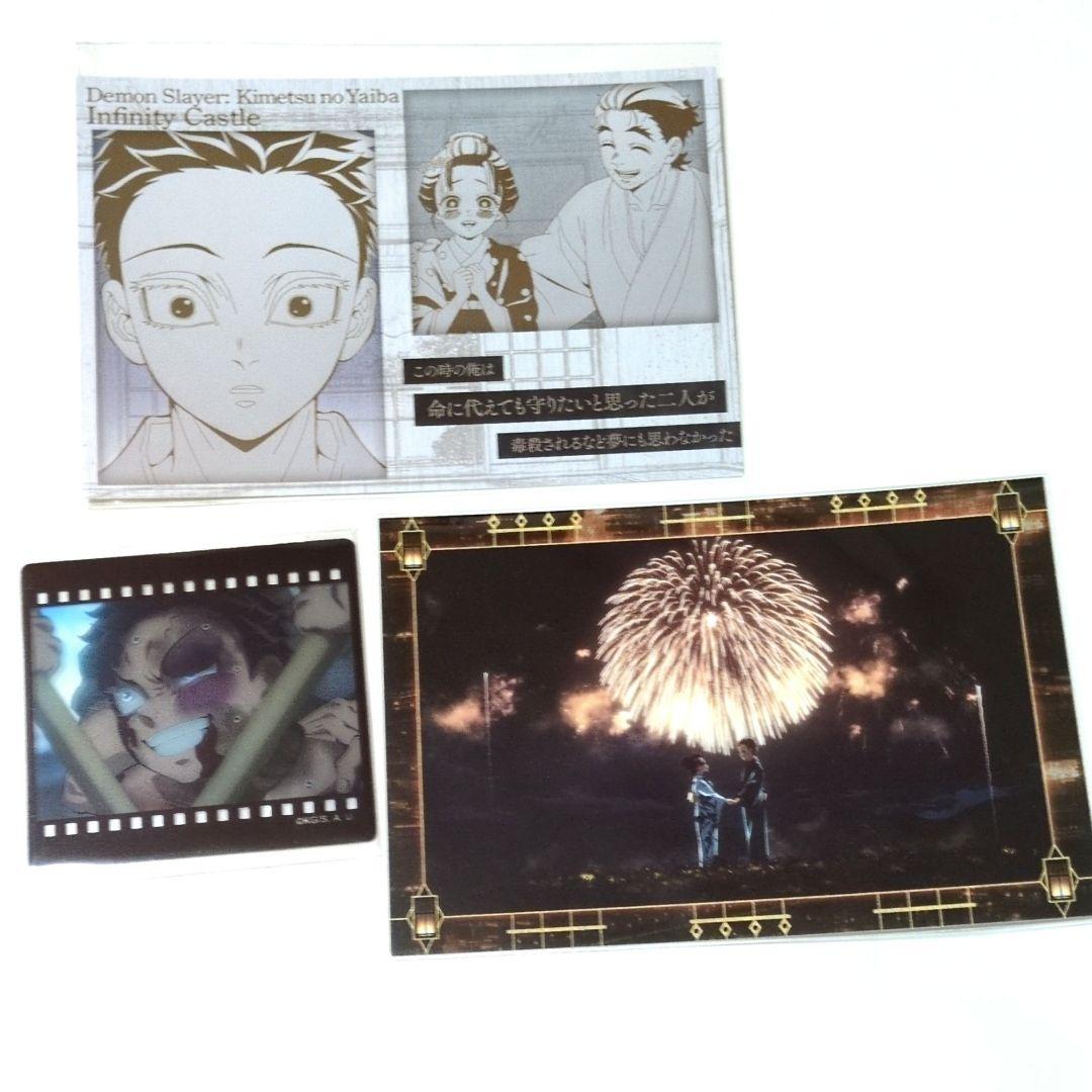 恋雪 狛治 猗窩座 DINING 鬼滅の刃 ufotable お楽しみくじ - メルカリ