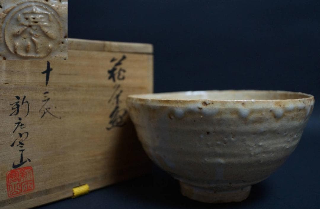 RAMさま専用】有田焼 富士山 特大陶額 深川製磁