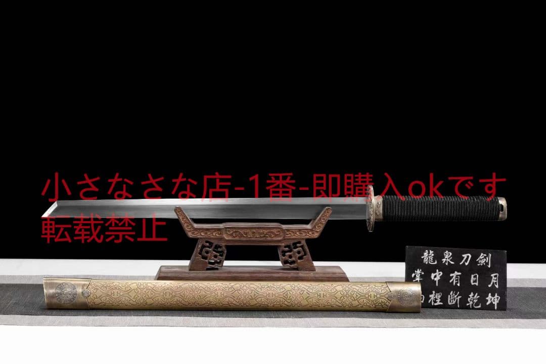 仏首唐刀20231120 古兵器 武具　刀装具　日本刀　模造刀 居合刀