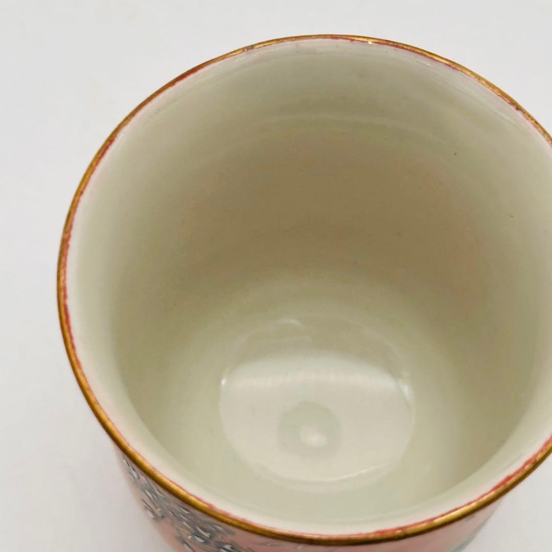 T 九谷造 ぐい呑み 盃5客 酒盃 唐津 花鳥