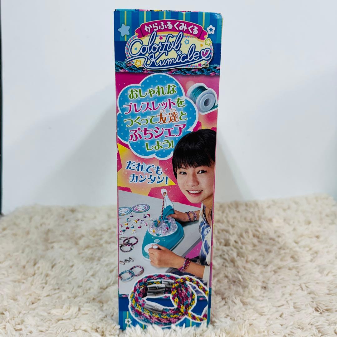 ◆新品・未開封◆ からふるくみくる ASOBIATION ブレスレット 廃盤