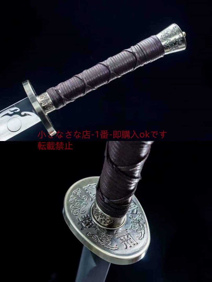 牛尾刀に勝る 古兵器 武具 刀装具 日本刀 模造刀 居合刀