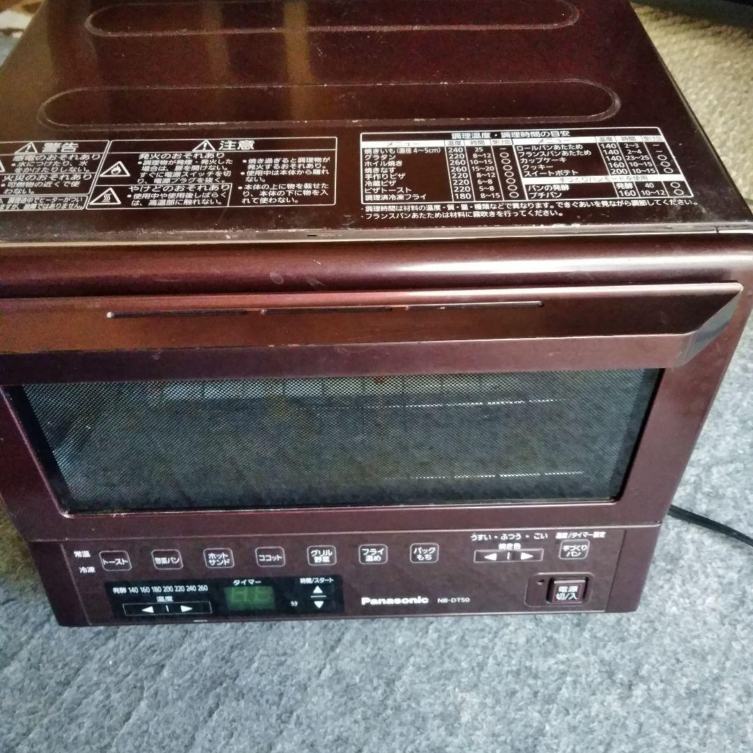 Panasonic NB-DT50 コンパクトオーブン - メルカリ